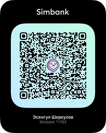 собирать малину: Ищу работу садовника — 1