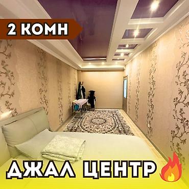 imak: 2 комнаты, 80 м², Средний Джал Элитка, 7 этаж, Евроремонт — 1