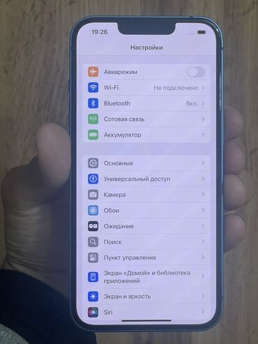 Apple iPhone: IPhone 13 — 4
