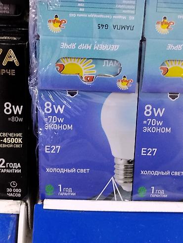 Лампочкалар: Светодиодная лампа E27, 8W (эквивалент 70W), холодный свет — 1