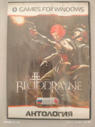 Oyun diskləri: Kompüter oyunlari hamsi bir yerde 50 manat — 7