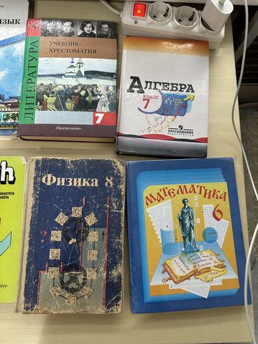 книги алгебра: Книги разные за 7-8 классы, алгебра, литература, русский, Английский