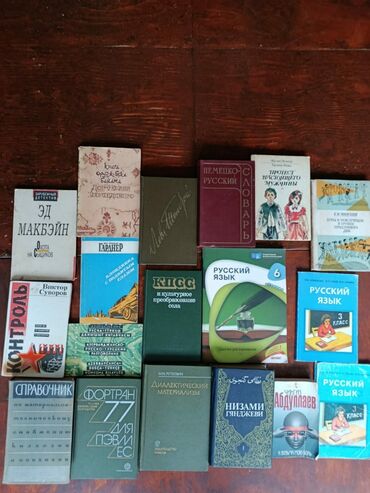 dim orfoqrafiya orfoepiya lüğəti pdf: Müxtəlif mövzularda rus və digər dillərdə kitablar toplusu Tərkibdə