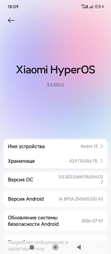 блок питания для пк бишкек: Xiaomi, 13, Б/у, 256 ГБ, цвет - Голубой — 6