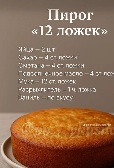 кукуруза початках: Помидоры Красные