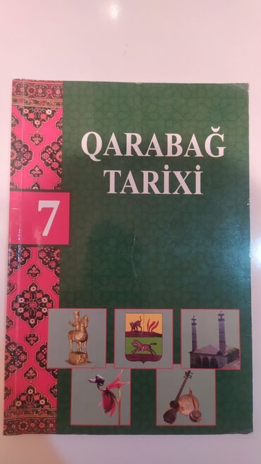 Kitablar, jurnallar, CD, DVD: Qarabağ Tarixi dərslik 7 ci sinif 
2019 cu il
Qiymət : 3 manat