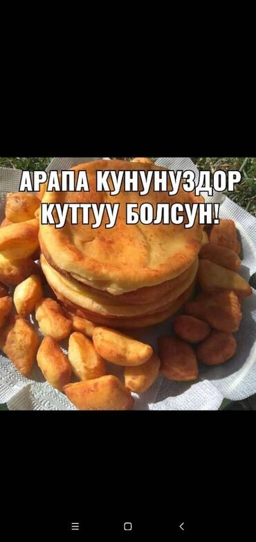 технички требуется: Требуется сотрудник: Кафе, Оплата Еженедельно