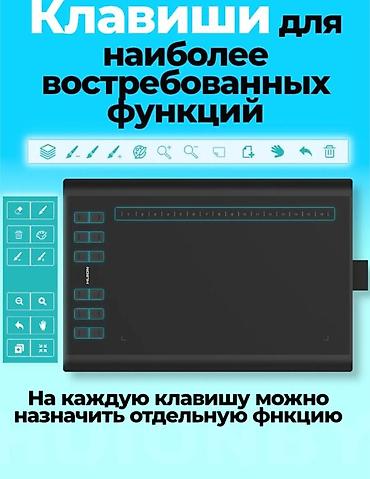 wacom one: Планшет, HP, Б/у, Классический цвет - Черный — 8