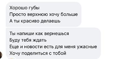 приём пластики: Косметология, Увеличение губ, Консультация — 1