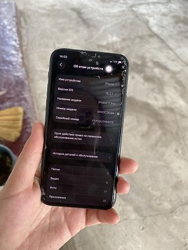 Apple iPhone: IPhone 11 Pro, Matte Midnight Green — 7