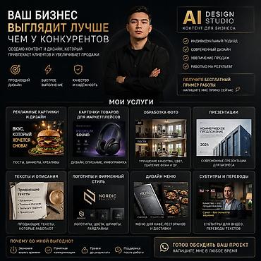 проекты домов: Дизайн | Кафе, рестораны — 1