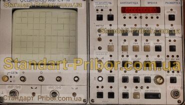 Скупка черного металла: Ош и ошские регионы! Металл!!! Металлические различные виды — 9