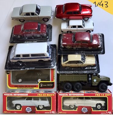 Модели автомобилей: АвтоЛегенды для коллекционеров! Все любят красивые машины :) от 3 шт at lalafo.kg — 11 Модели автомобилей: АвтоЛегенды для коллекционеров! Все любят красивые машины :) от 3 шт — 11