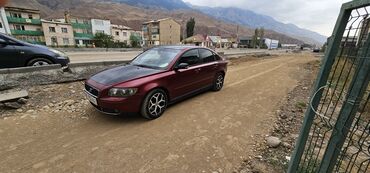 где купить мотоцикл минск: Volvo S40: 2004 г., 1.8 л, Механика, Бензин, Седан