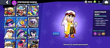 Значки: Аккаунт Brawl Stars Основные данные: - Создан: 2021 год - Уровень — 12