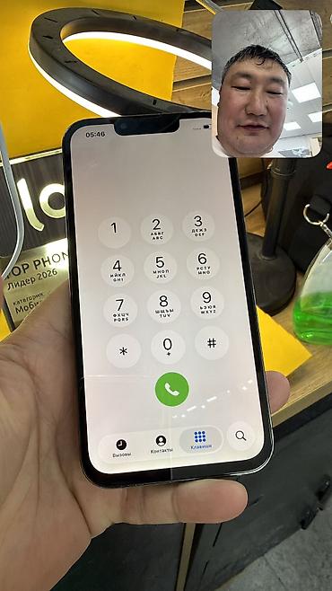 iphone x max: IPhone 13 Pro, Б/у, 256 ГБ, 77 % — 4