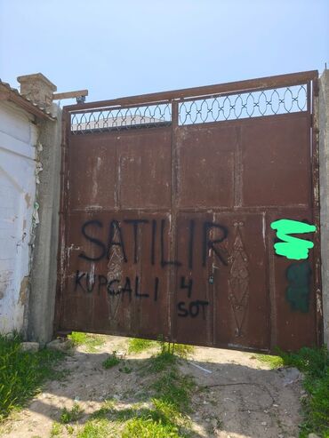 darvaza qapıları: Darvazalar, Həyət üçün