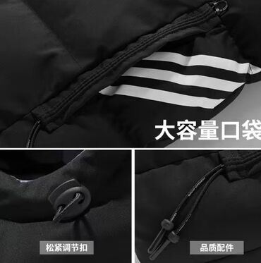 Другая мужская одежда: Новинка!!! Двухсторонний спортивный мужской жилет.Осень/зима. Размеры — 8