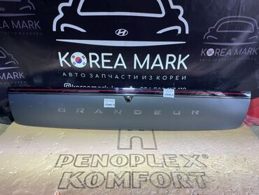 corolla runx: Другой вид стоп-сигнала Hyundai 2024 г., Б/у, Оригинал