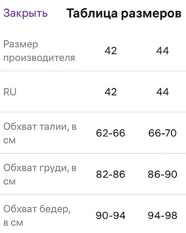 Пиджаки, жакеты: Шёлковый топ под пиджак - 500 сом Чёрный- 44 размер Бежевый - 48 — 3