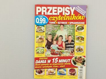 Книжки: Журнал, жанр - Про кулінарію, мова - Польська, стан - Задовільний
