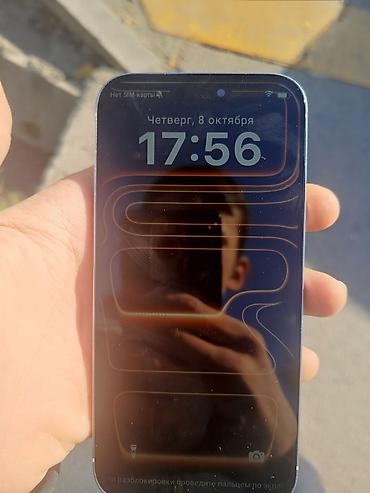 айфон 13 про 1 тб цена: IPhone 17 Pro Max, 1 ТБ, заказал с китая за 200 долларов обмен не — 2
