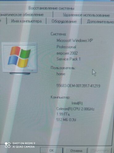 продажа компьютеров: Компьютер, Для несложных задач, Б/у, Intel Pentium, HDD