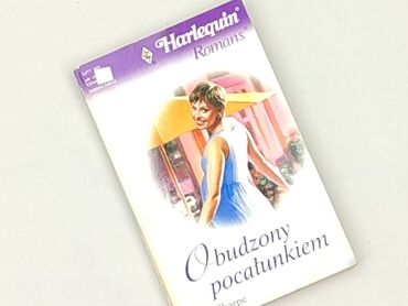 Book, genre - Novel, condition - Perfect