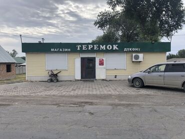 панорама дома: Продаю действующий бизнесдополнительно есть участок 6 соток