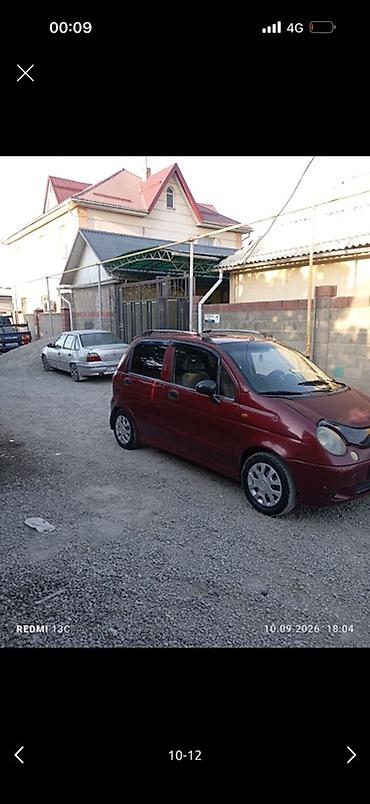 дево матиз каропка: Daewoo Matiz: 2005 г., 0.8 л, Механика, Бензин, Хэтчбэк — 3