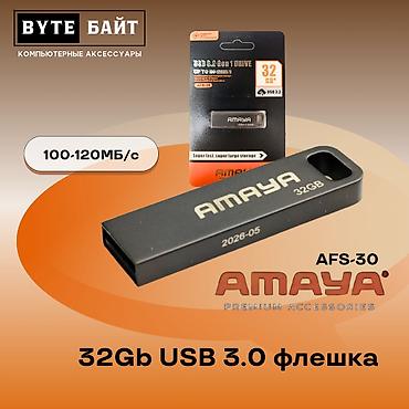 🔅Флешка Amaya AFS-30 32 Gb USB 3.0 Новая🔹 В наличии флешки на