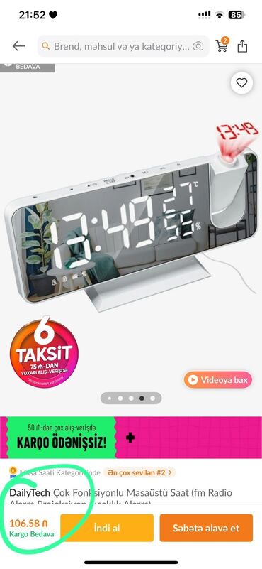 irsad telecom saatlari: Masaüstü saatlar, Elektron, Arxa işıq