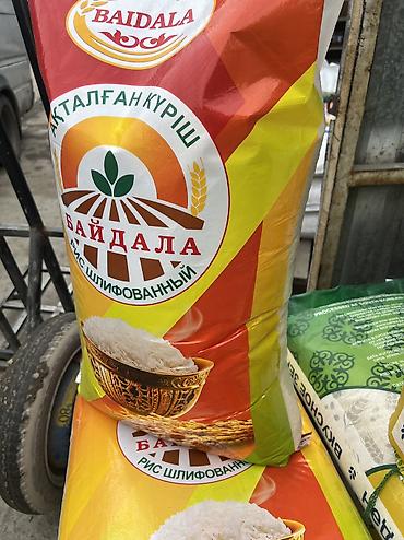 Крупы, мука, сахар: Курупа Лазер выше сорт Лимон Горох Гречка Мосла 5 литр 2лит 1 — 23