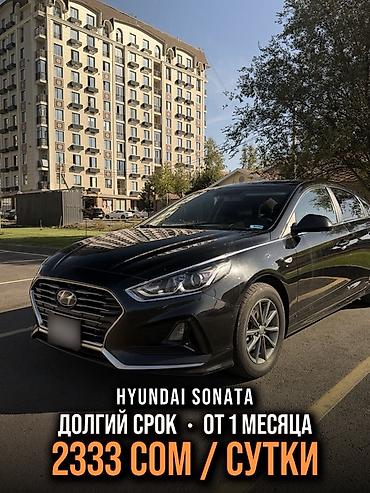 авто аренда соната: Сдаю Hyundai Sonata, На неделю, Без водителя — 4