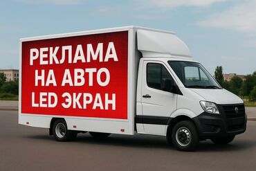 шиномонтаж на выезд: Бизнес сатуу Иш-чараларды уюштуруу, Төмөнкүлөр менен бирге: Кардарлар жана жеткирүүчүлөр базасы, Бренд жана интеллектуалдык менчик, Документтер жана отчёттуулук