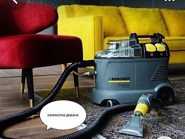 Уборка помещений: Уборка помещений, | Генеральная уборка, Уборка после ремонта, Уборка раз в неделю, | Офисы, Квартиры, Дома — 24