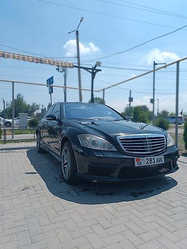 bmw e60 авто: Mercedes-Benz S-Class: 2006 г., 5.5 л, Автомат, Бензин, Седан — 3