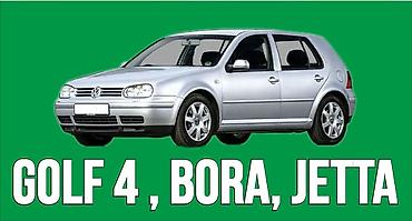 Другие детали кузова: Автозапчасти привозные на: Golf-4 BORA Wolkswagen Passat B5 B5+ — 25