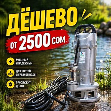 суу насос: Погружной дренажный насос WQDK-630 - Мощность: 630 Вт - Напор: до 10 — 1