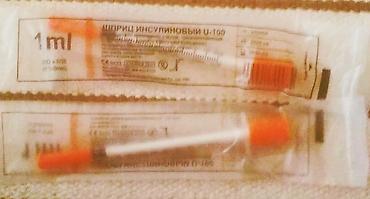Глюкометрлер: Инсулиновые шприцы U-100, объем 1 мл.новый - Индивидуальная — 1