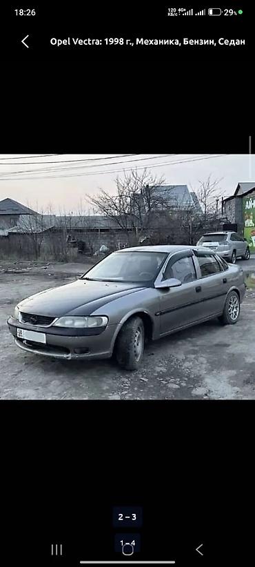 опель вектоа: Opel Vectra: 1998 г., 1.6 л, Механика, Бензин, Седан — 3