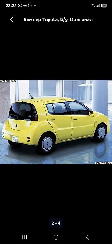 Продажа авто: Toyota WiLL Cypha: 2004 г., 1.3 л, Автомат, Бензин, Хэтчбэк — 2
