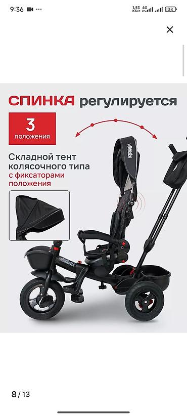 Коляски: Велоколяска Бесплатная доставка оплата при получении товара Трайк — 3