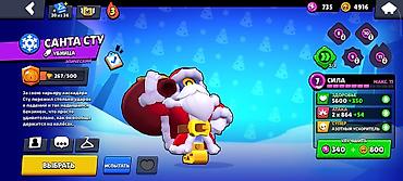 Другие видеоигры: Аккаунт Brawl Stars Основное: - Ник: Aima120fps (#2CRP6YCL2R) - — 19