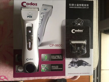 Heyvanlar üçün digər mallar: Heyvan qırxan aparat Codos 9600 Super gücə malikdir. Hər cür iti — 9