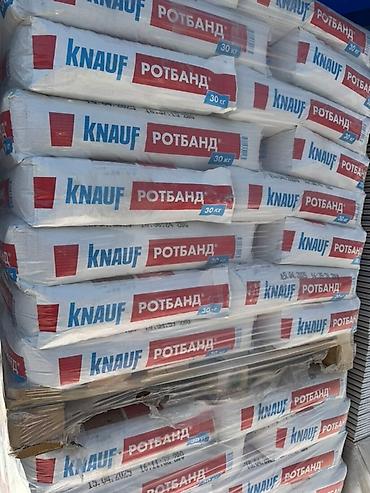 железный профил: Предлагаются металлические профили прямоугольного сечения, широко — 4