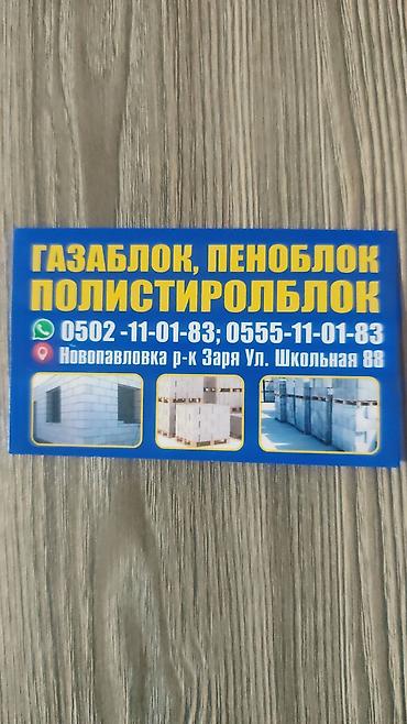 Требуется Разнорабочий на производство, Оплата: Дважды в месяц, Без опыта