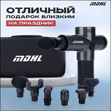 dolphin masaj aleti: Masaj aləti MDHL MDHL M-7017 Professional Masaj Aparatı MDHL M-7017 — 2