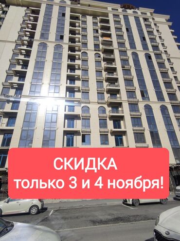 ак босого дом продается: 1 комната, 63 м², Элитка, 13 этаж, ПСО (под самоотделку)