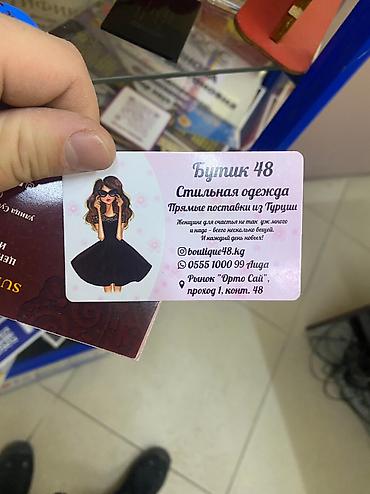 Печать: Высокоточная печать, | Баннеры, Бэклайты, Визитки — 26